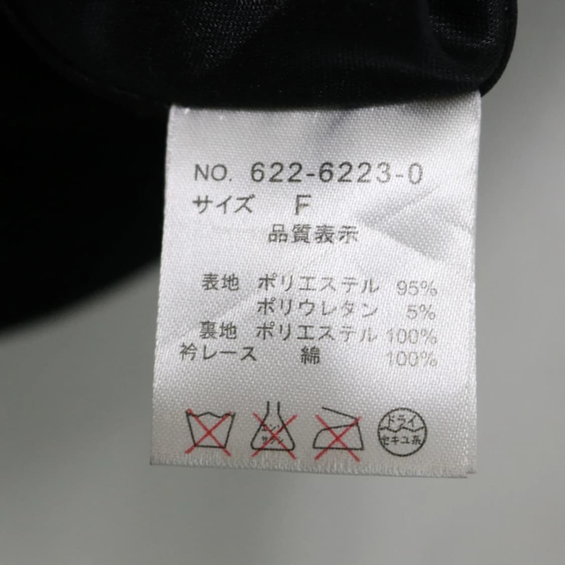 트랄라라 리즈리사 벨벳 미니원피스 60837 상품이미지10