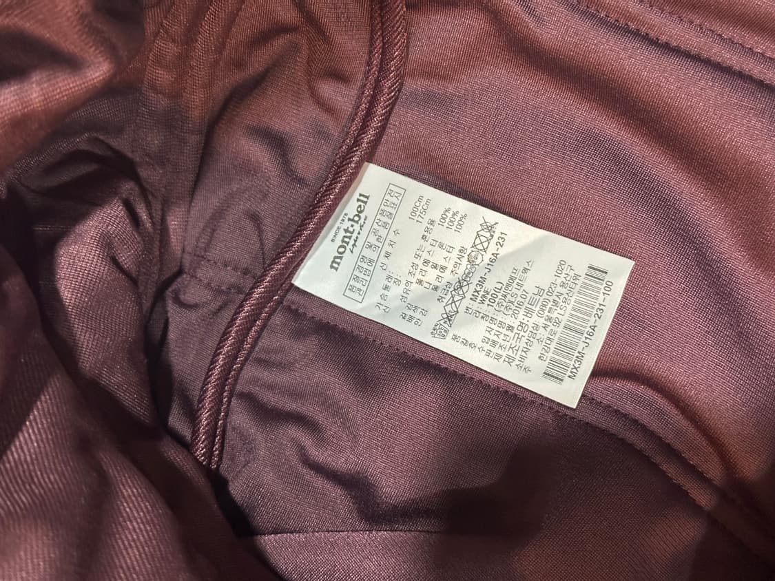 몽벨 하이로프트 양털 플리스 자켓 L 상품이미지4