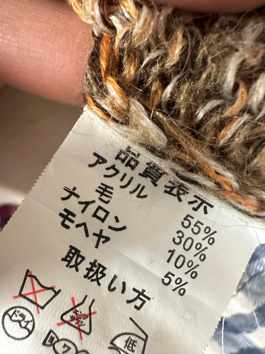 일본빈티지 핸드니트 플라워 디테일 울 블렌드 반팔 니트 가디건 상품이미지5