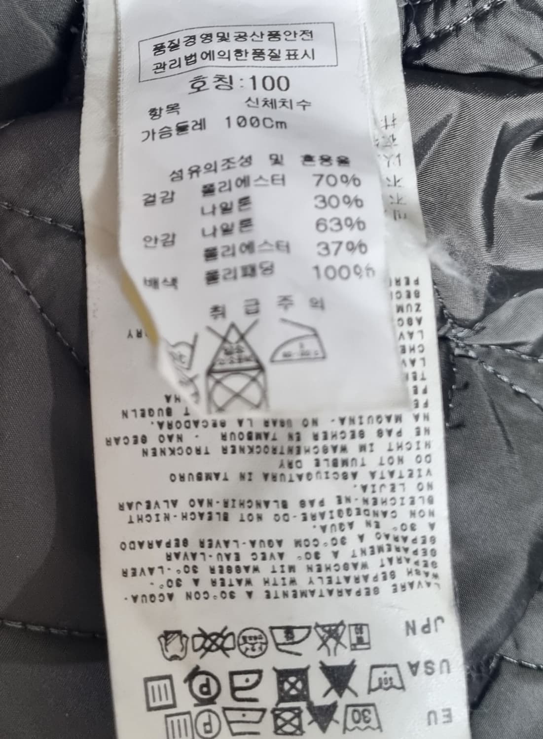 L (100) CP컴퍼니 블랙 야상 점퍼 (정품) 상품이미지4