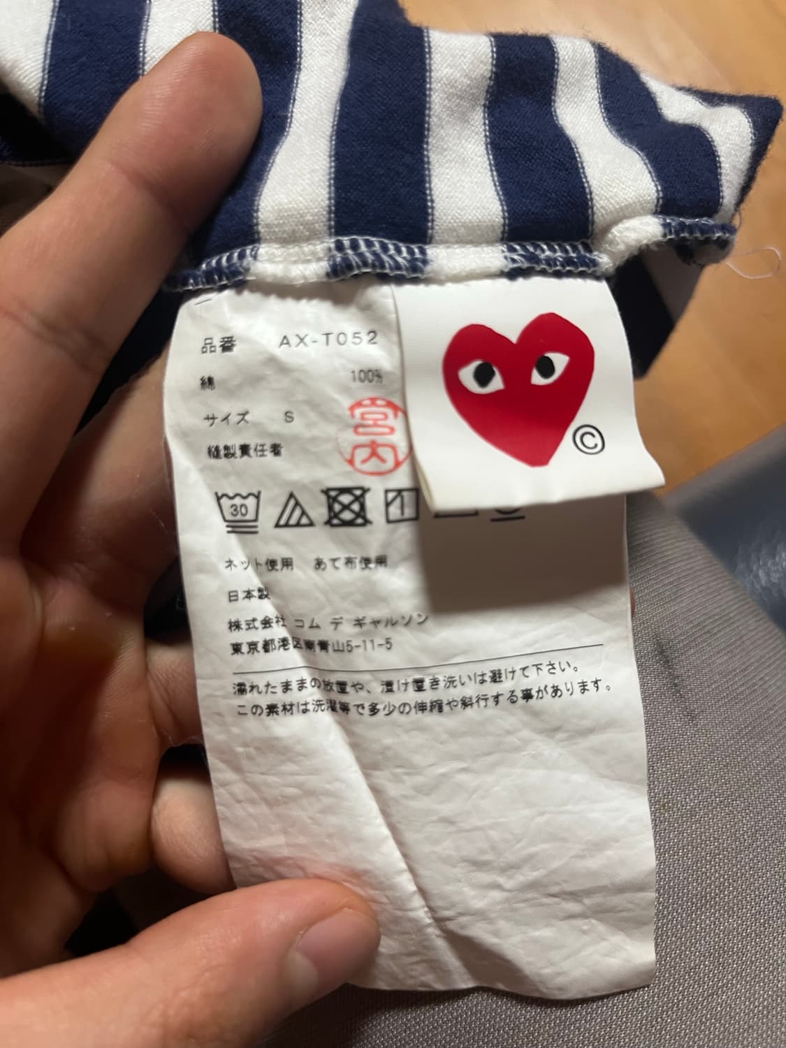 플레이 꼼데가르송 빅 그린 하트 스트라이프 롱슬리브(s) 상품이미지6