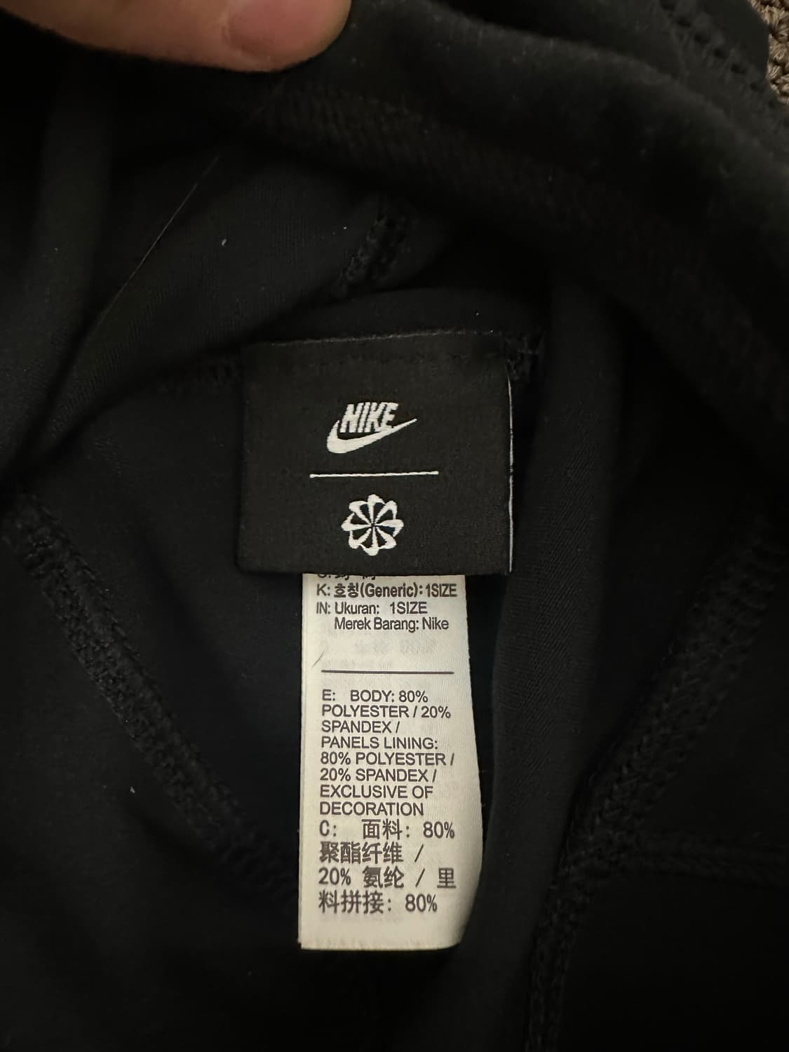 나이키 스투시 스컬캡 비니  상품이미지2