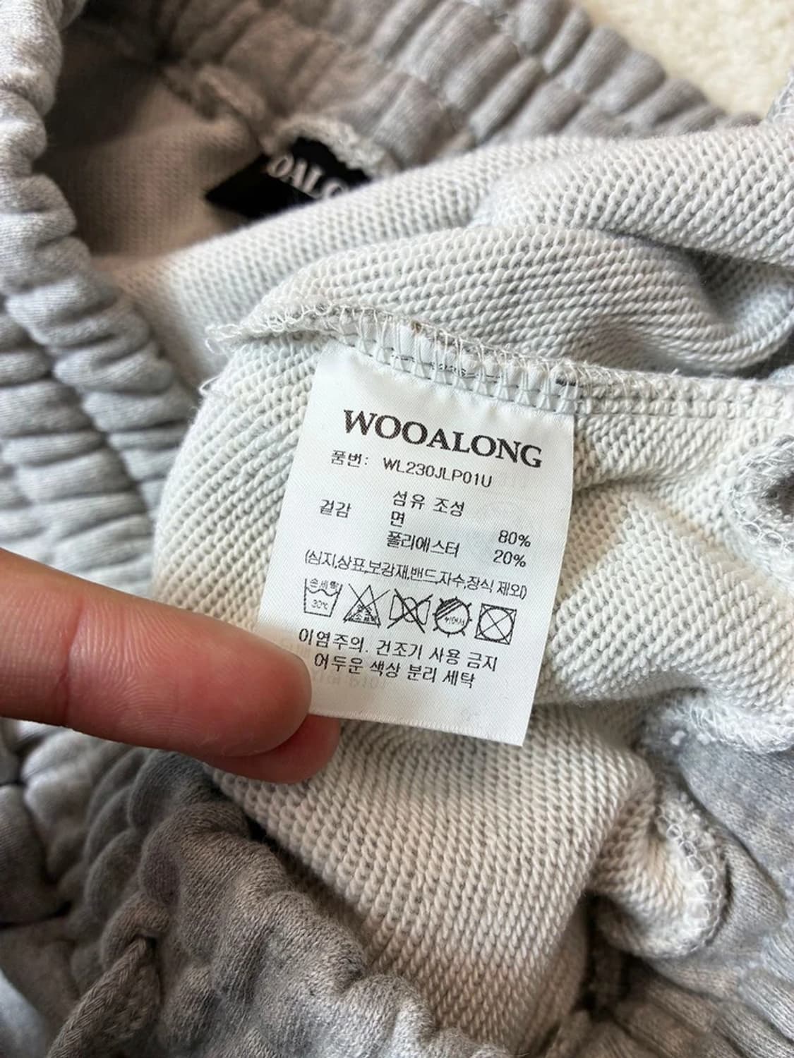 우알롱 세미 벌룬 스웻 조거 팬츠 PN6968 상품이미지6