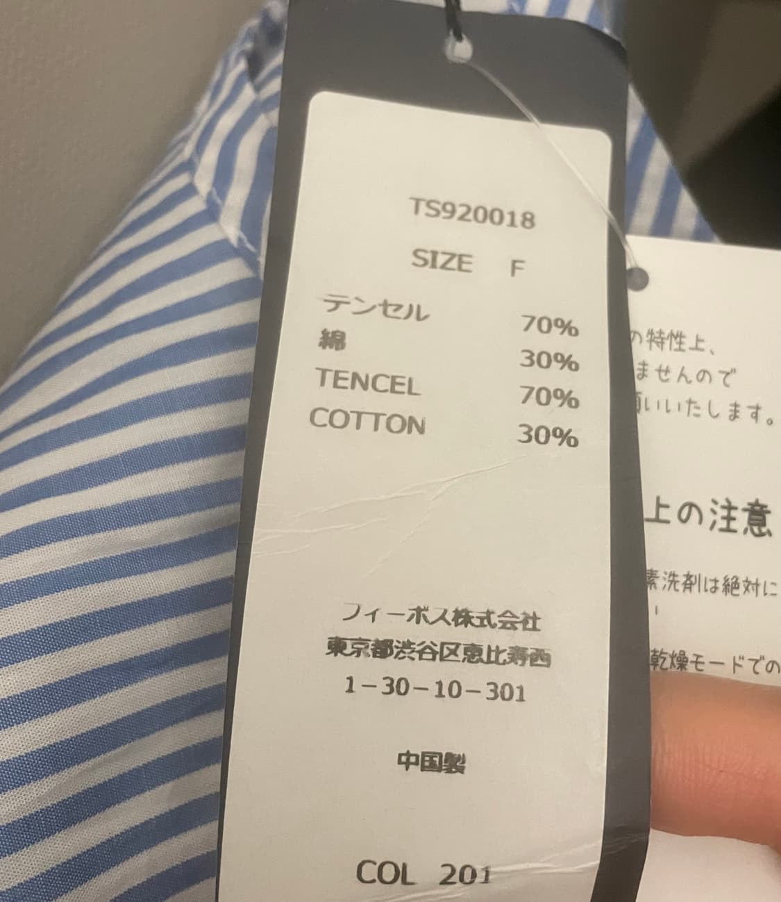 새상품 Fashfren 언발란스 롱셔츠 나시원피스 상품이미지3