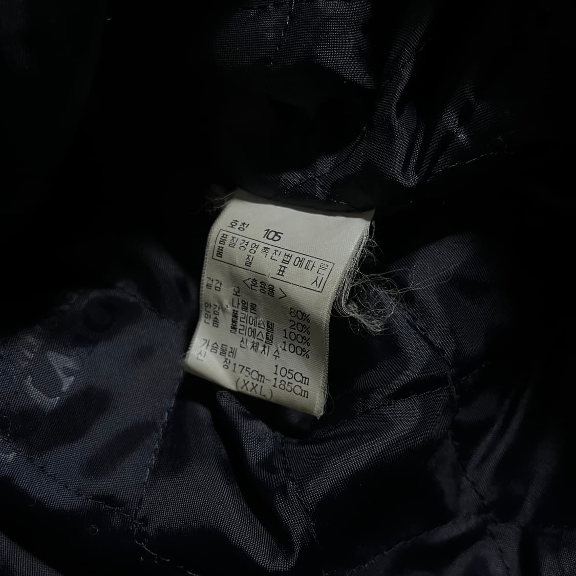 [105] EDWIN CLUB 에드윈 모직 자켓 상품이미지4