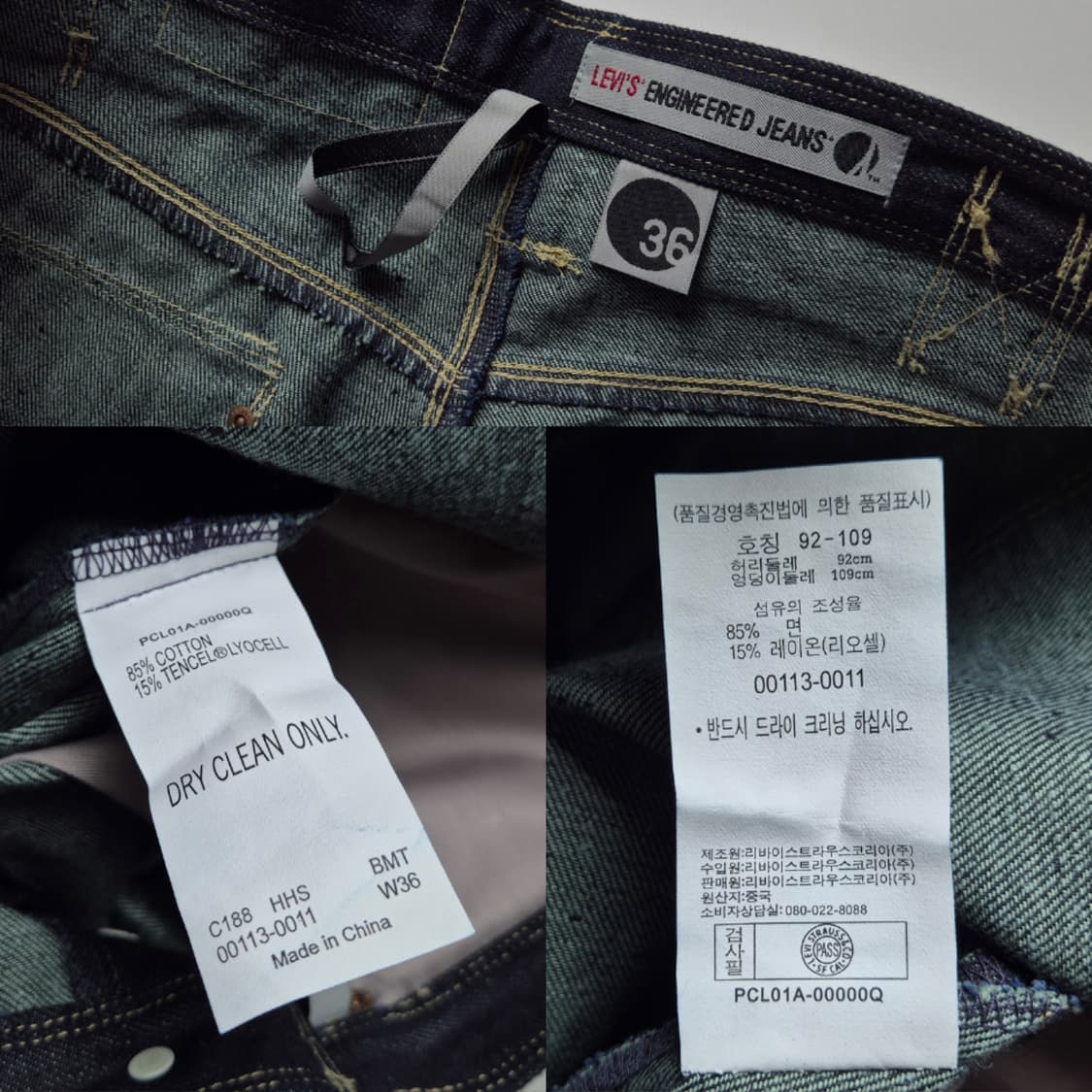 [36] 리바이스 엔지니어드 진 데님팬츠  상품이미지9