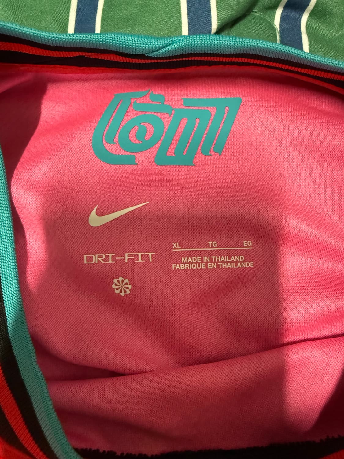 나이키 대한민국 축구 국가대표팀 져지 XL사이즈 상품이미지3