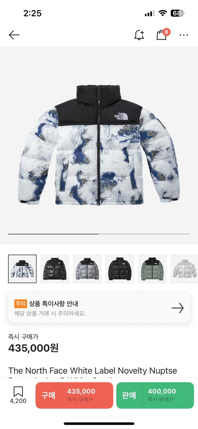 노스페이스 화이트 라벨 노벨티 눕시 다운 자켓 프린트 화이트 샌드 상품이미지2