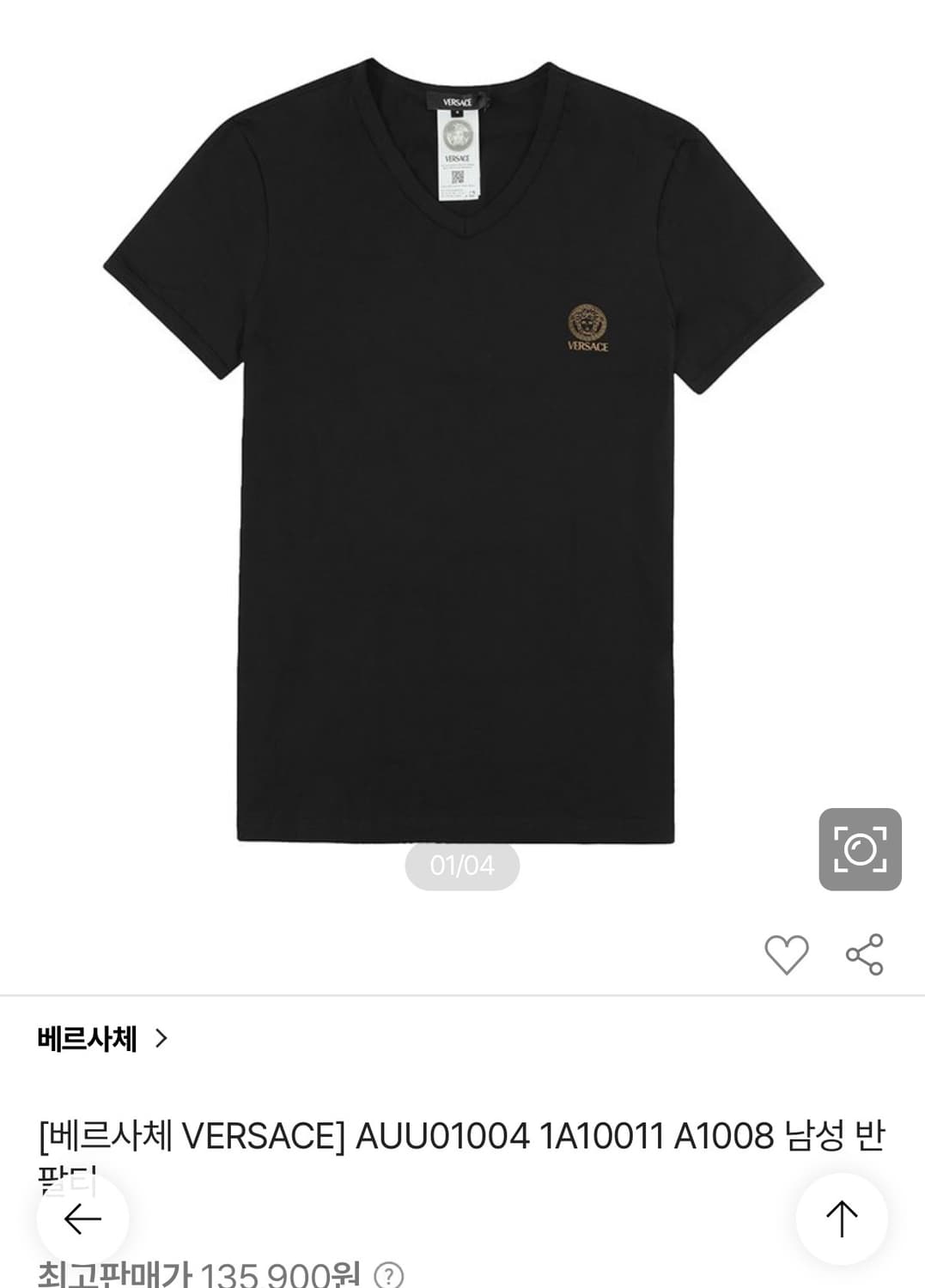 베르사체 신형 메두사 반팔 티셔츠 상품이미지1
