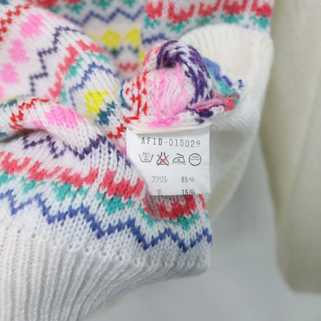 AILEMA 브이넥 울 혼방 히메갸루 니트 63697 상품이미지10