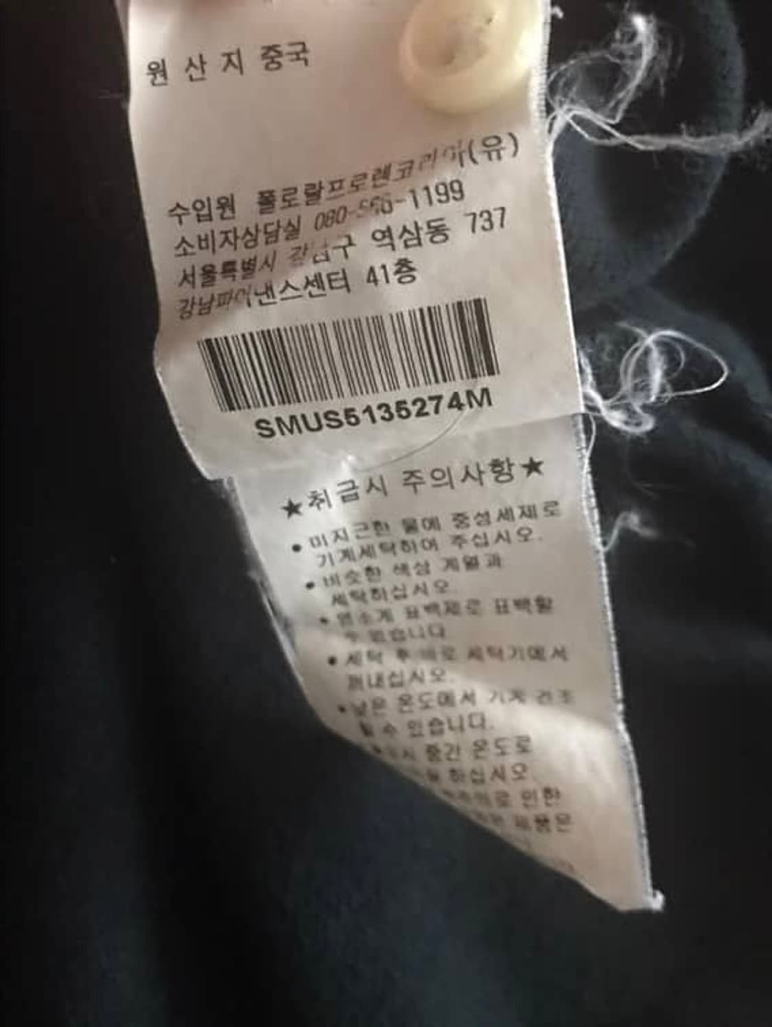 금장 빅포니 (치프키프) 상품이미지3