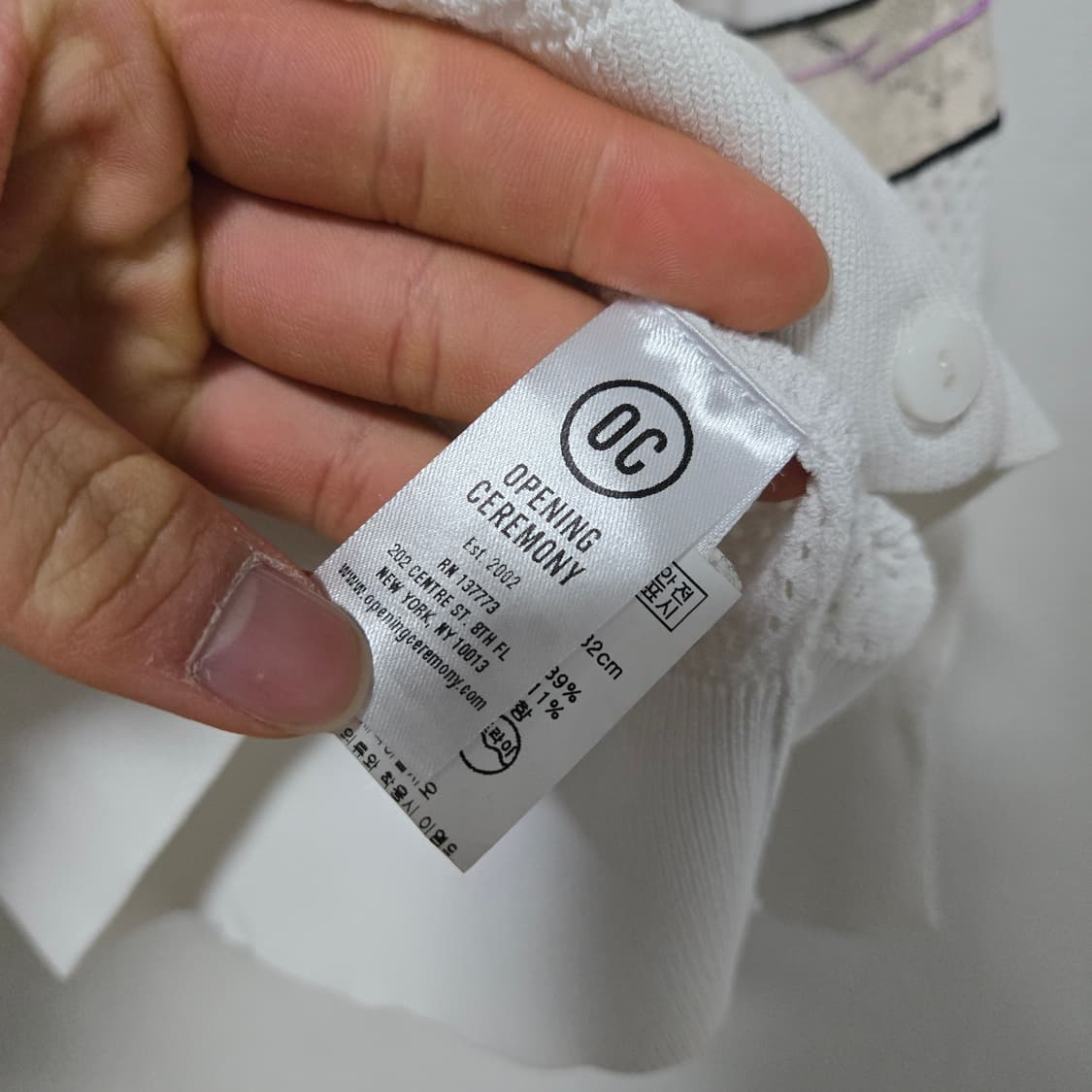 오프닝세레모니 피쉬네트 가디건 / 여성 가디건/ 여자 가디건  상품이미지3