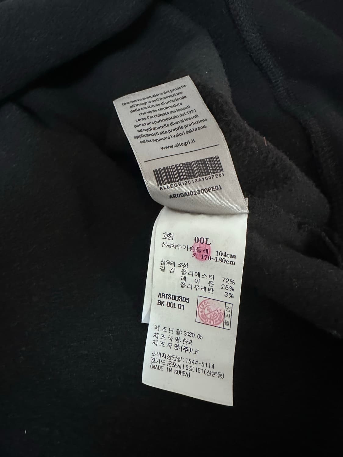 알레그리 기모 맨투맨 블랙 L사이즈   상품이미지3