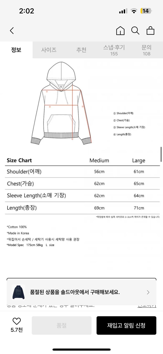 더콜디스트모먼트 후드티 네이비 techno hoodie (navy) 상품이미지3