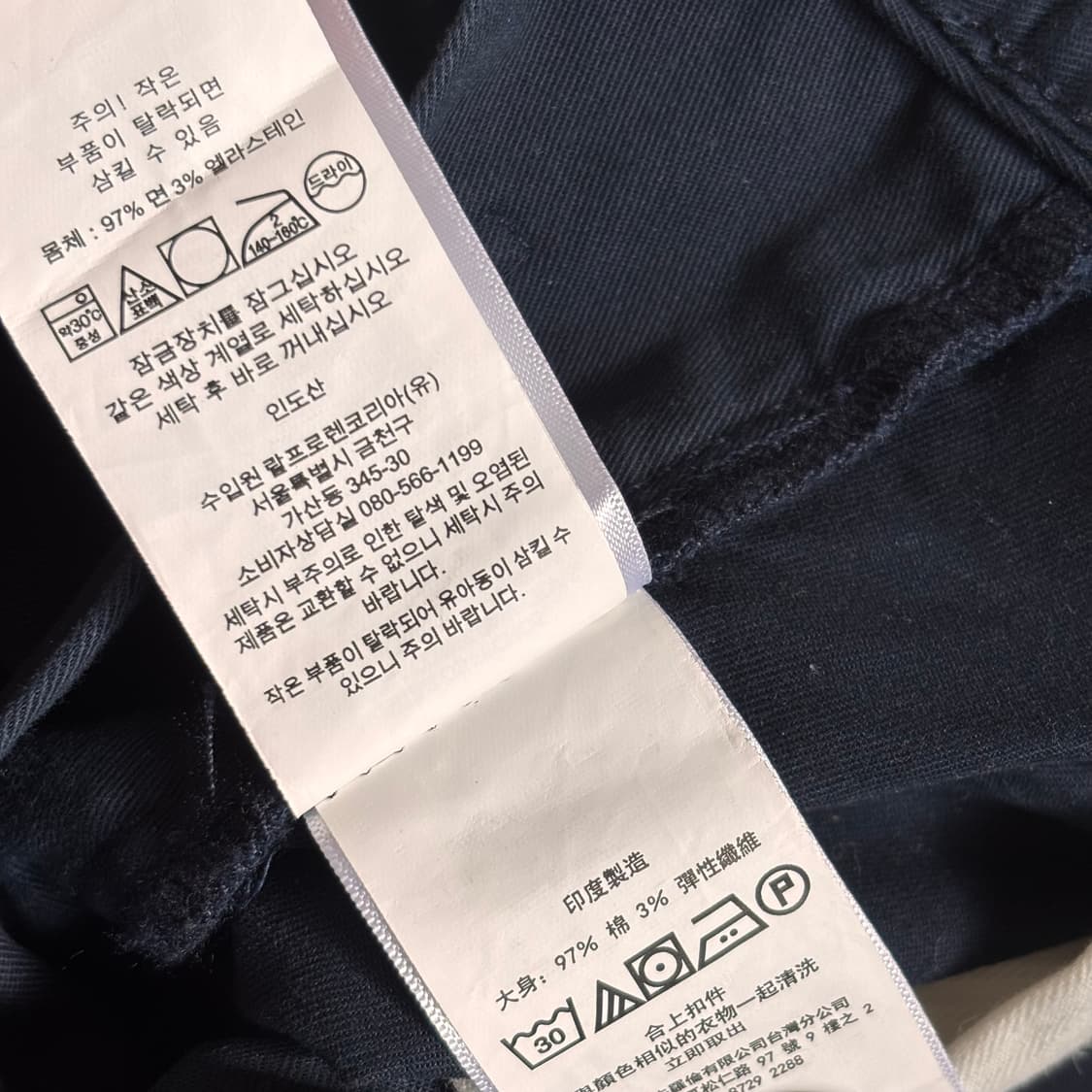 폴로 랄프로렌 슬림 28 29 캐주얼 팬츠 바지 스판 네이비 상품이미지6