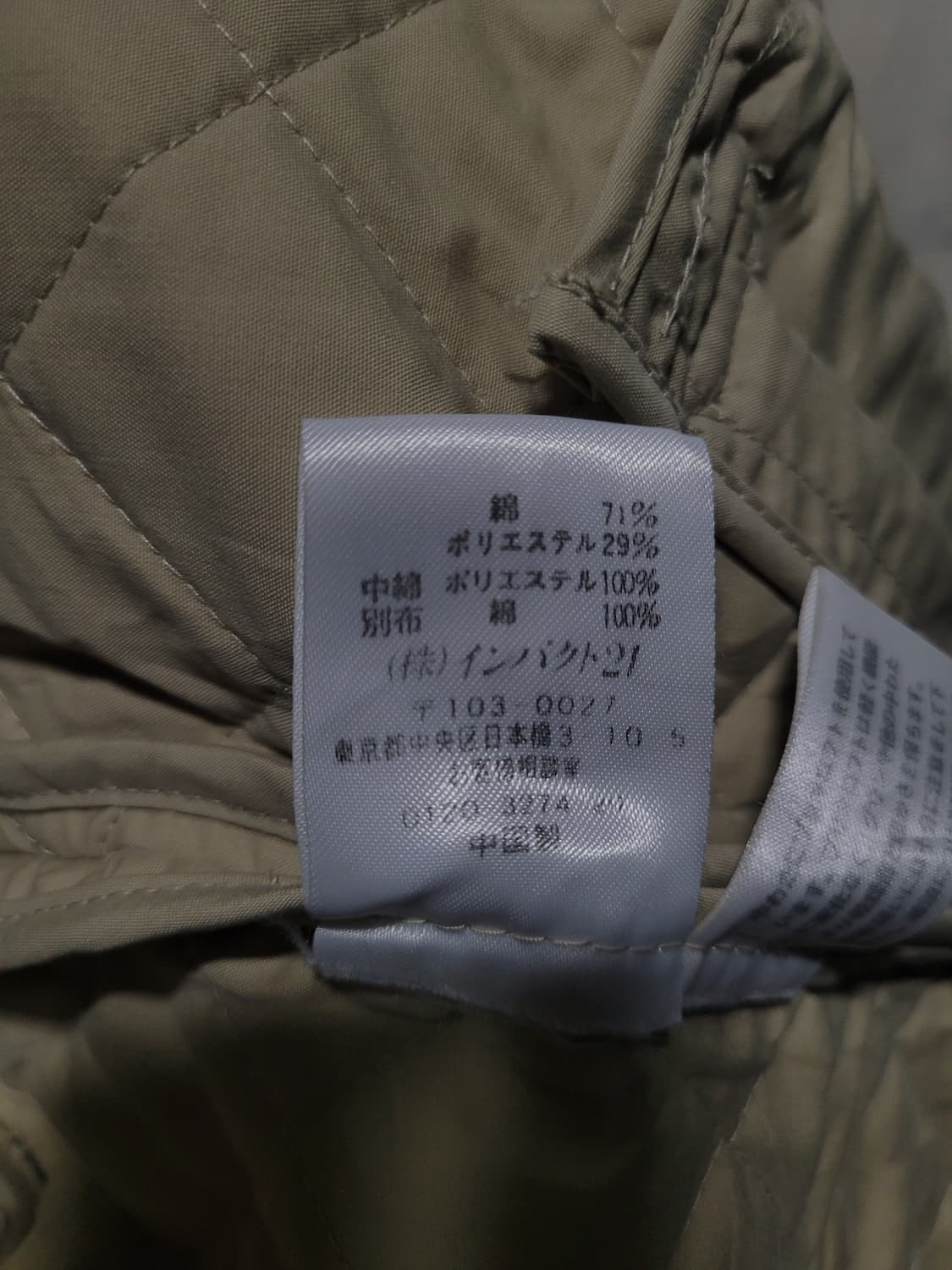 Ralph Lauren 랄프로렌 퀼팅 자켓  상품이미지8