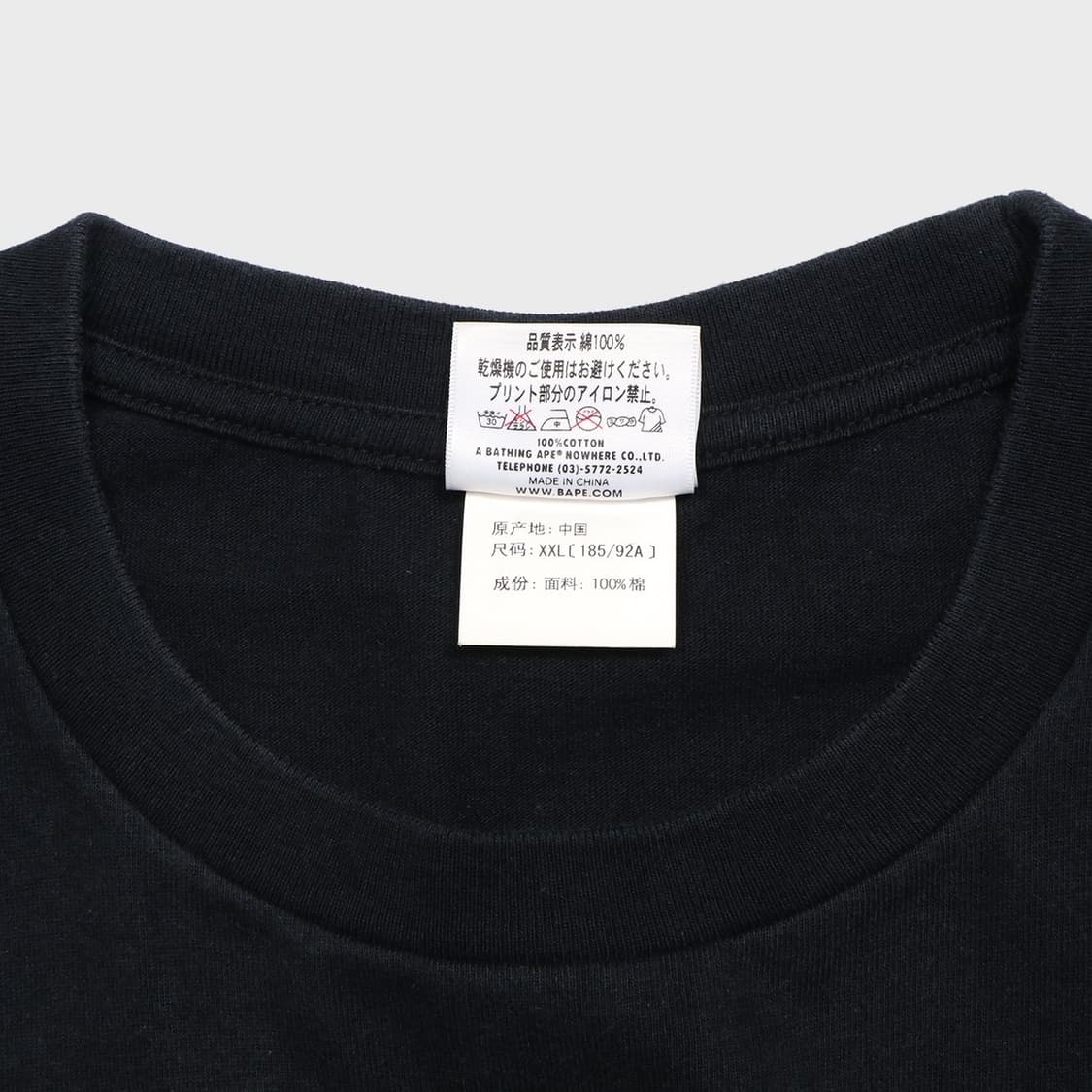 A BATHING APE 상품이미지8