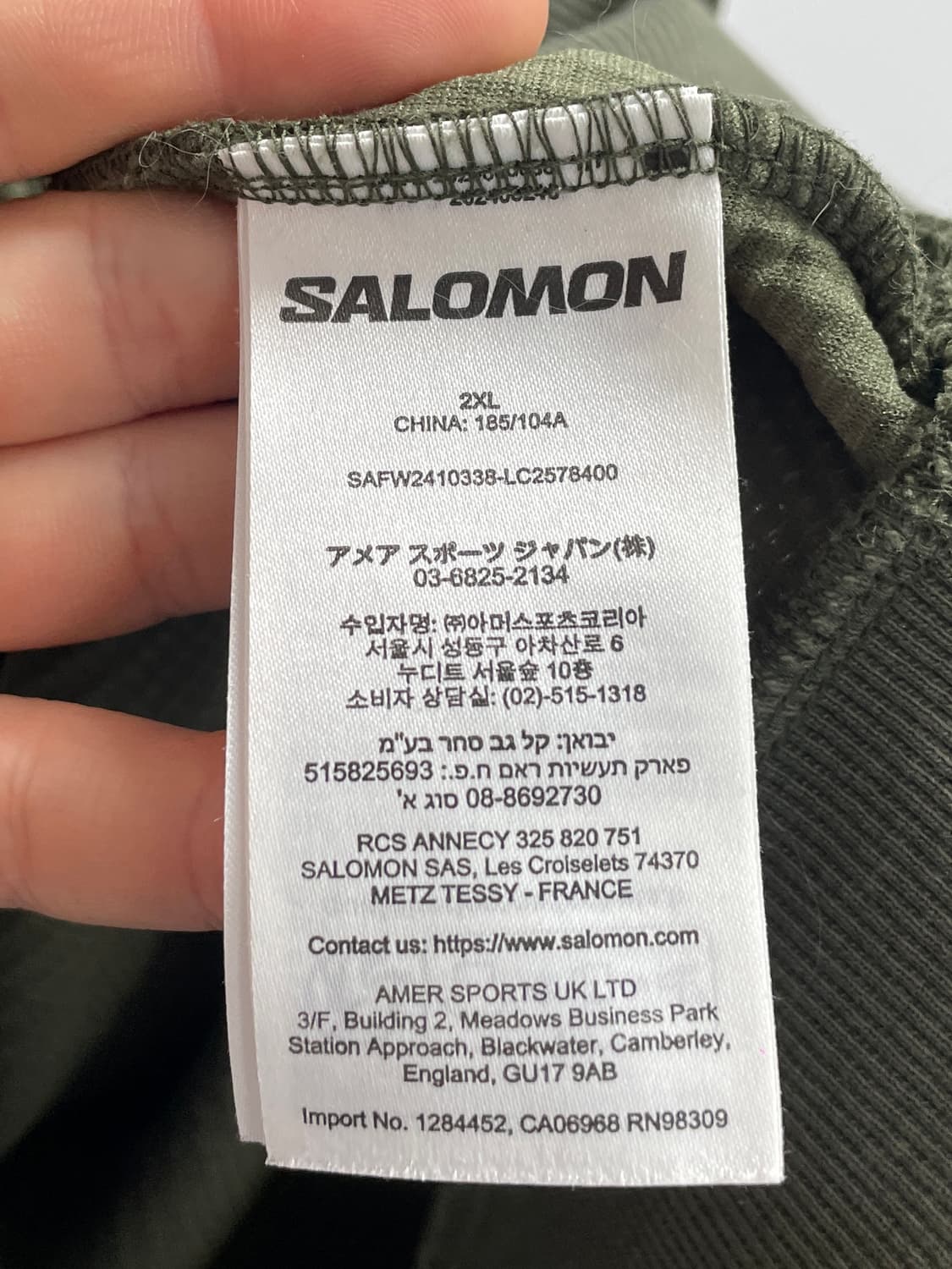 살로몬 플래그 스웨터 맨투맨 (on.404) 상품이미지6