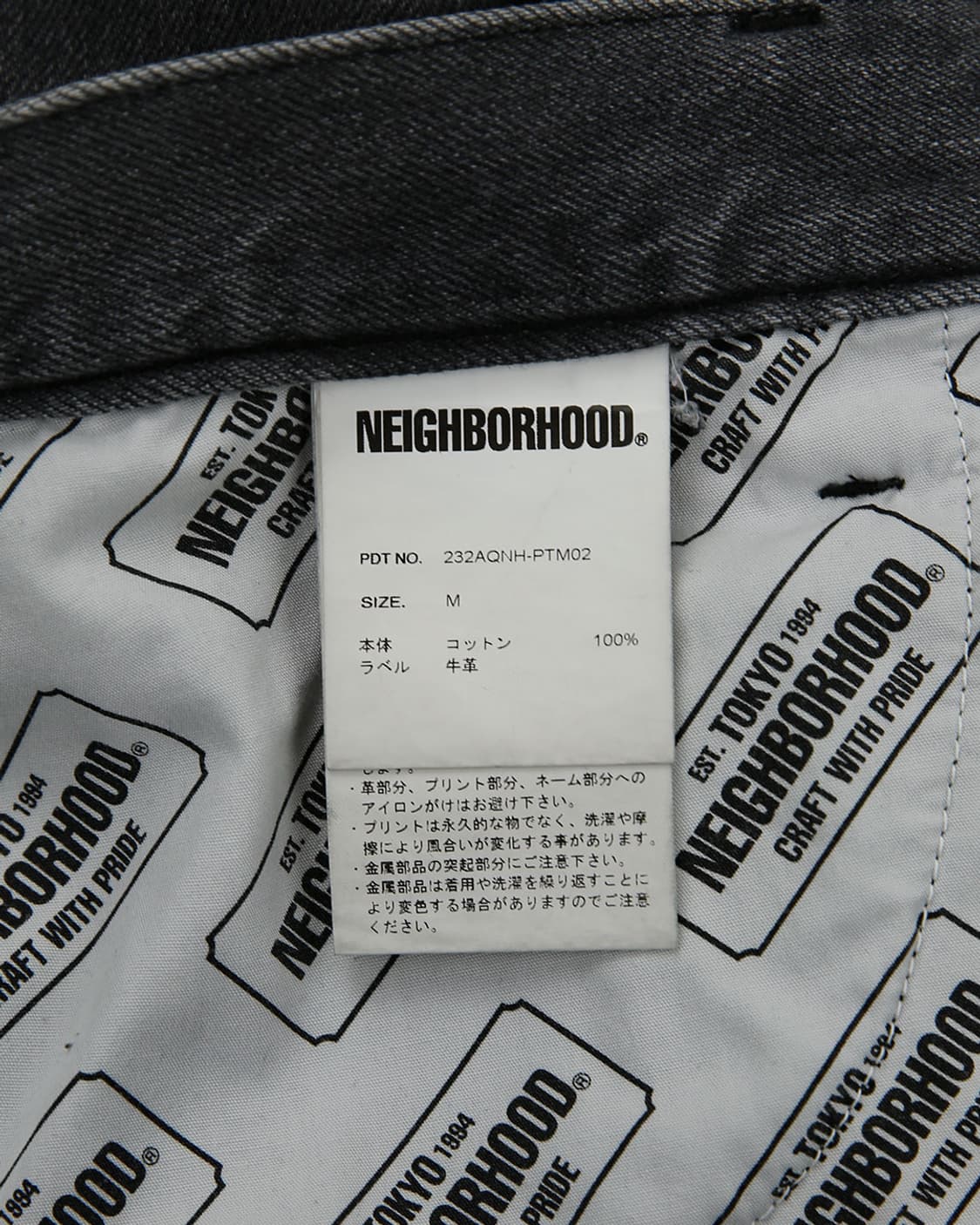 NEIGHBORHOOD Baggy Denim Pants 상품이미지6