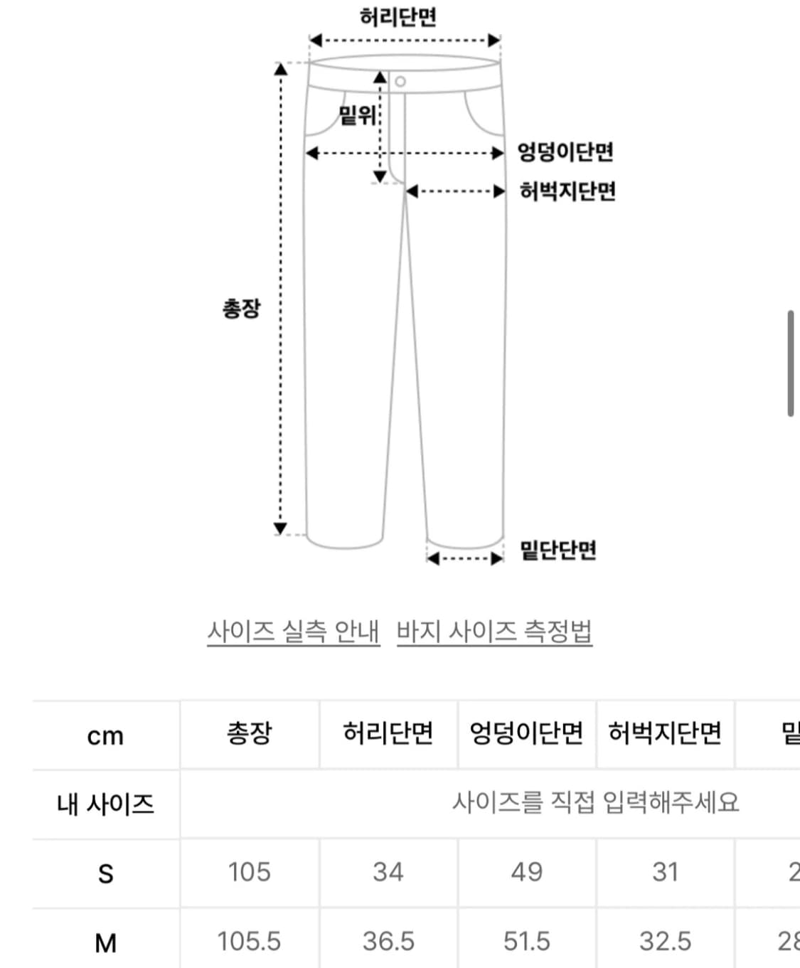 룩캐스트 볼린 플리츠 레이어드 팬츠 상품이미지2