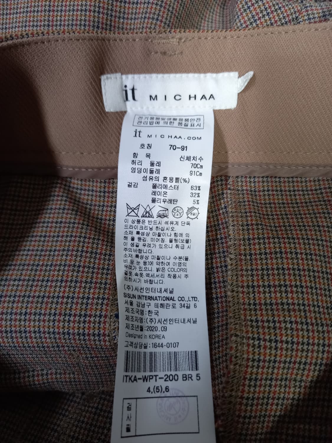 잇미샤 춘추 슬랙스 부츠컷 라인 팬츠 44 상품이미지8