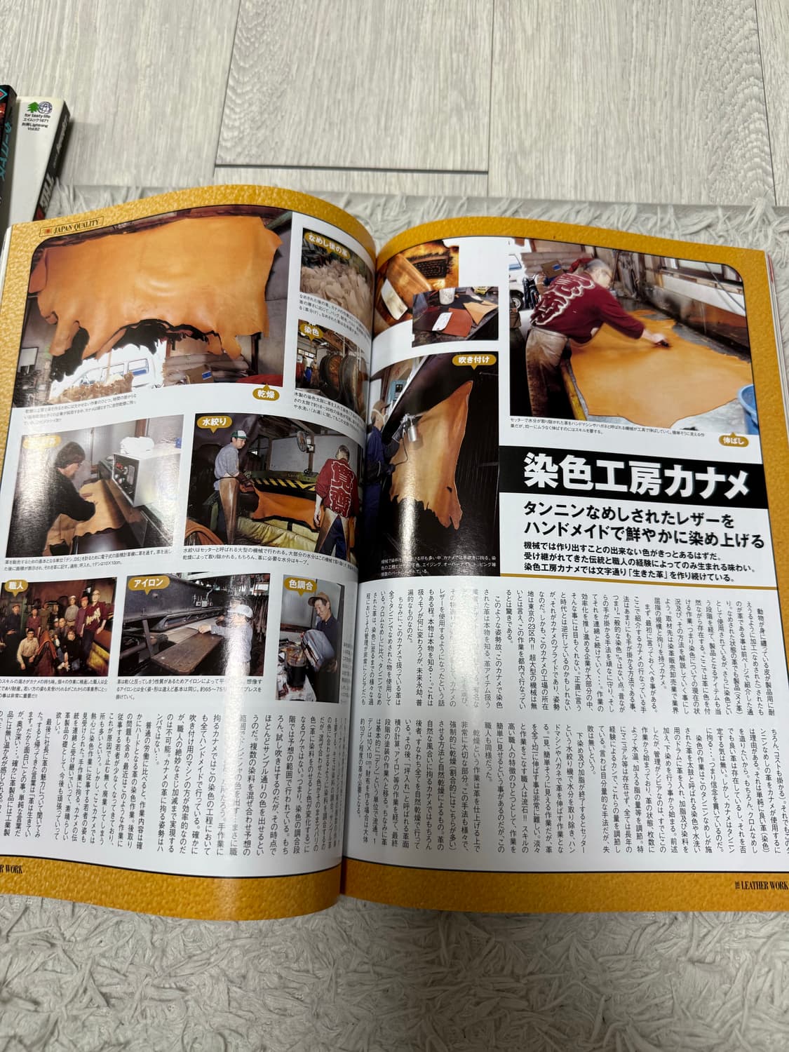 The leather work 레더워크 잡지 레더 악세서리 상품이미지4