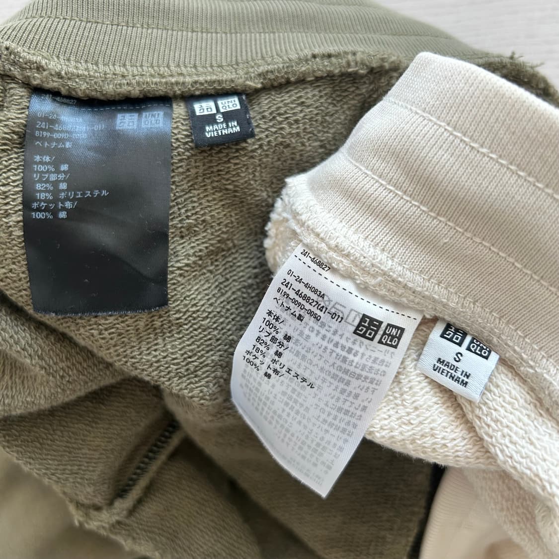유니클로 스웨트 카고 팬츠 올리브 오프화이트 긴기장 S 상품이미지9