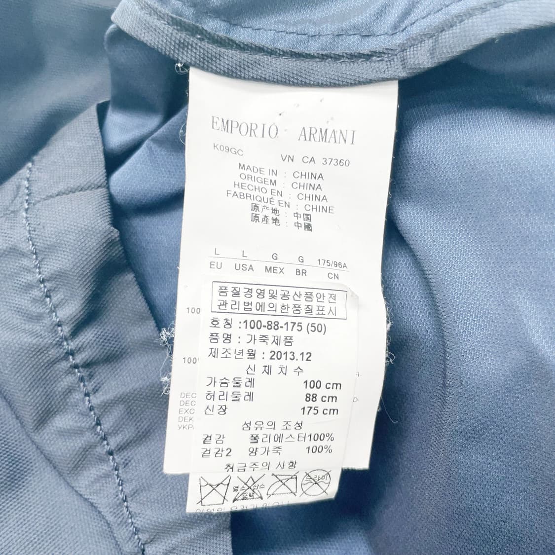 엠포리오알마니 정품 남성캐주얼 재킷 L 진스센스 상품이미지5