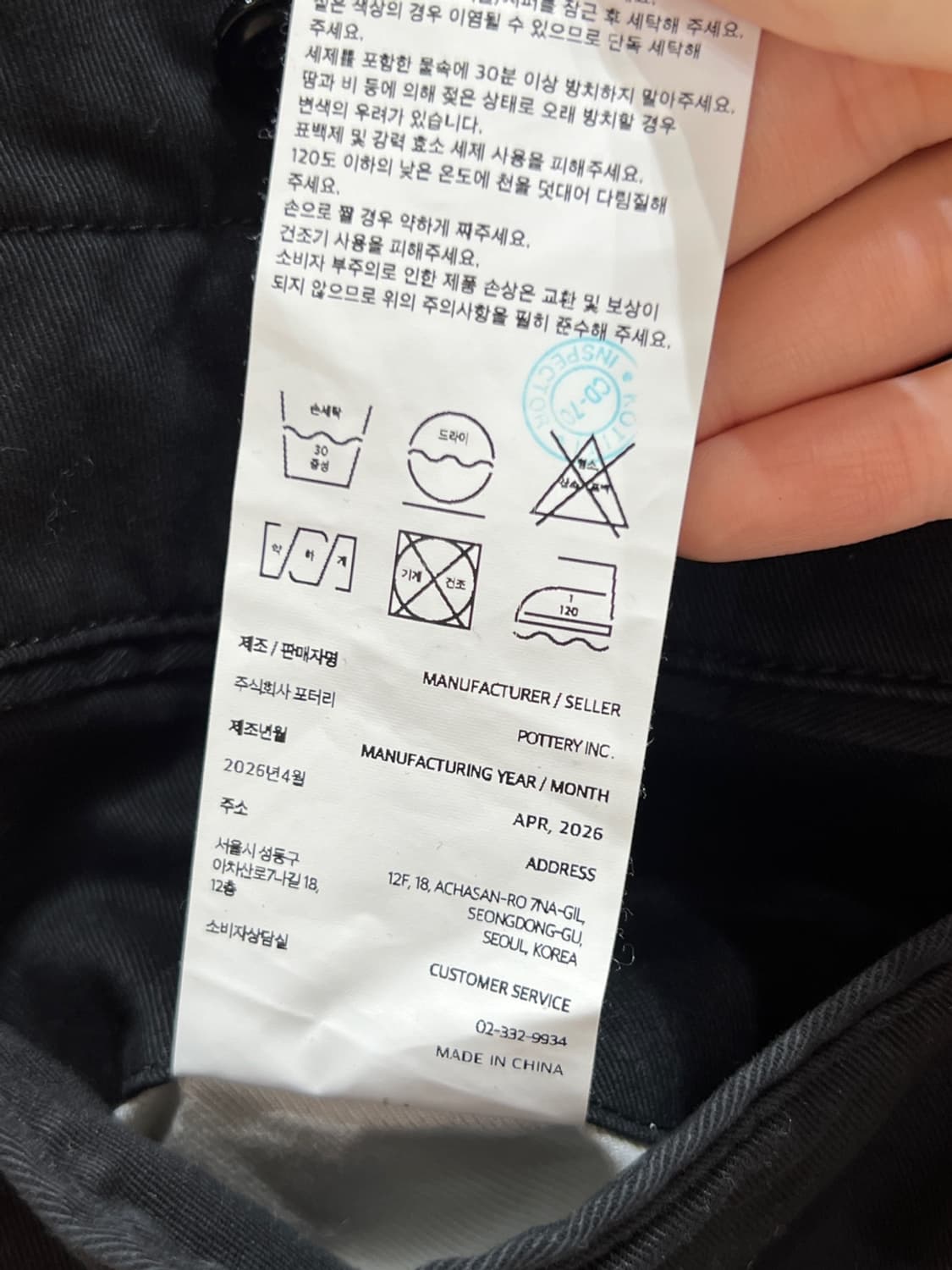 포터리 2025 팬츠 상품이미지6