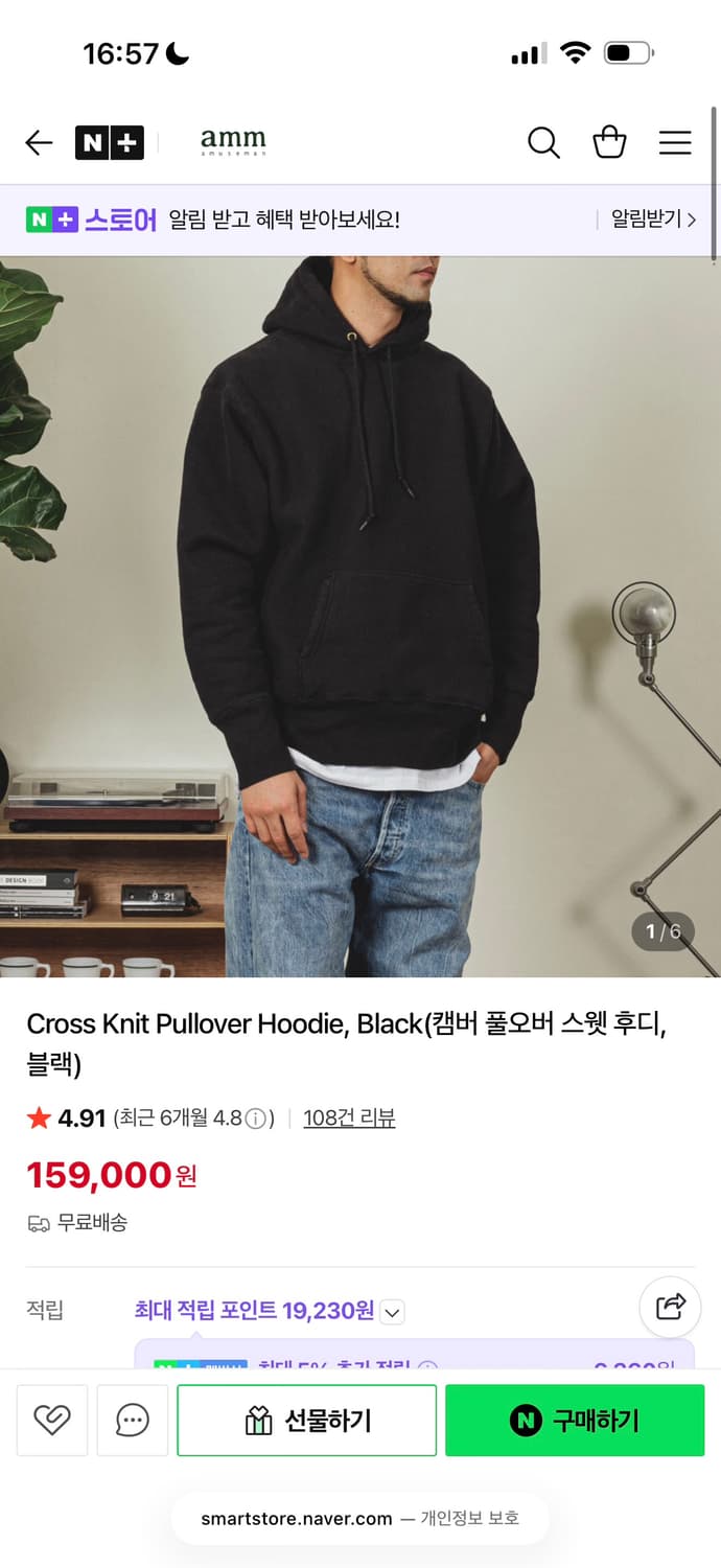 캠버 후드티 상품이미지2