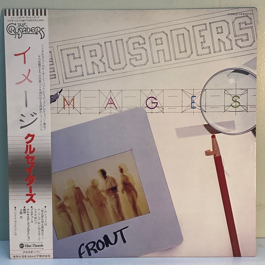 (LP) The Crusaders - Images 상품이미지1