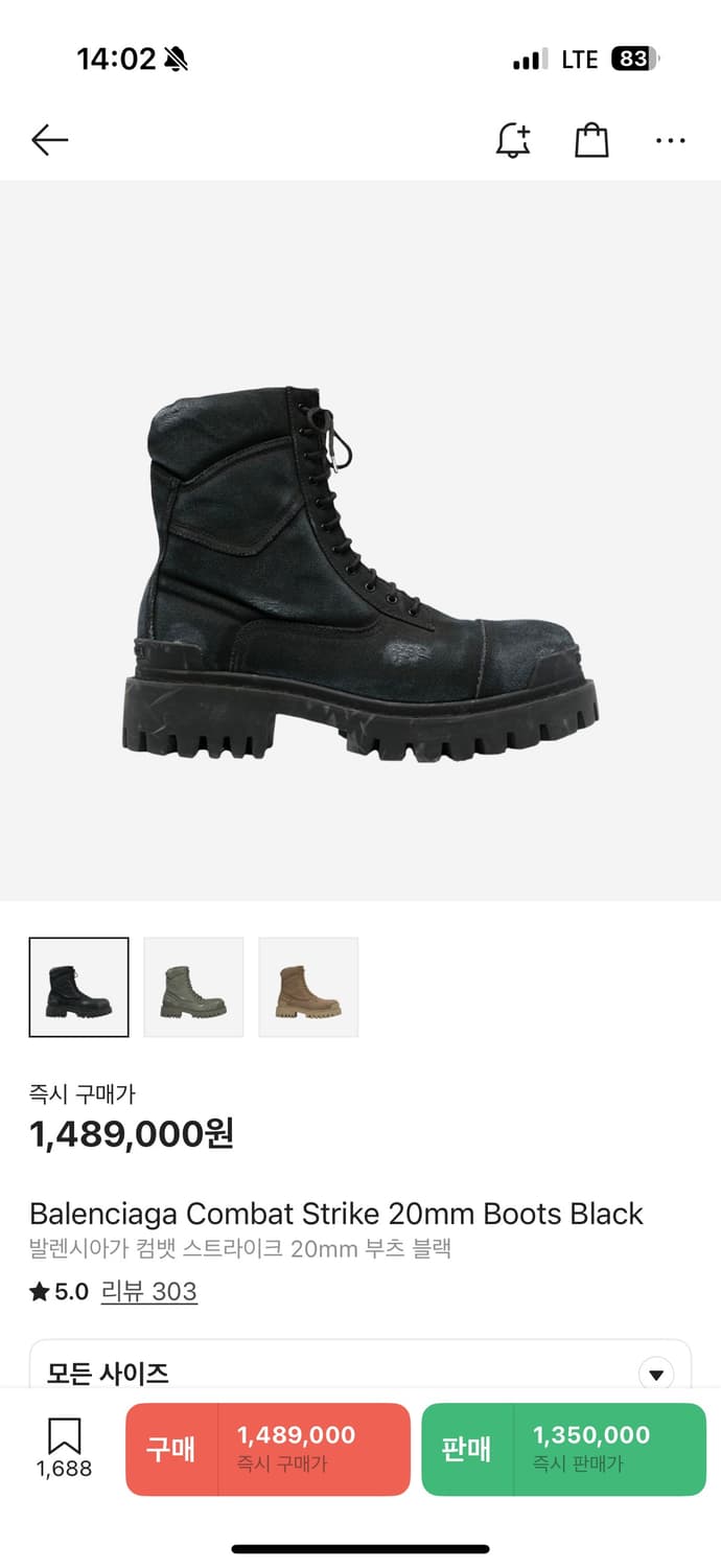 [42]발렌시아가 컴뱃 스트라이크 블랙 부츠 상품이미지1
