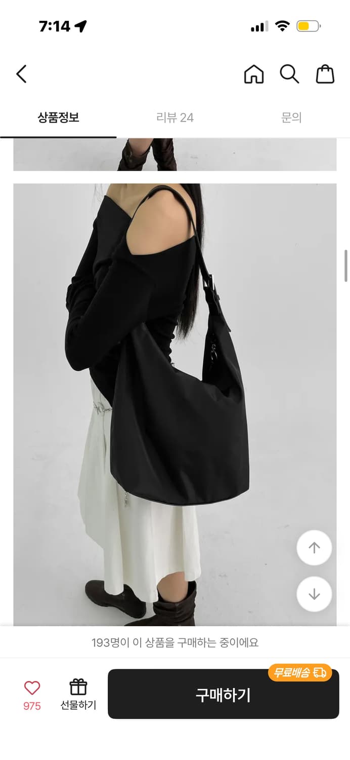 블랙업 리모신 데일리 숄더백 포인트 데일리 상품이미지3