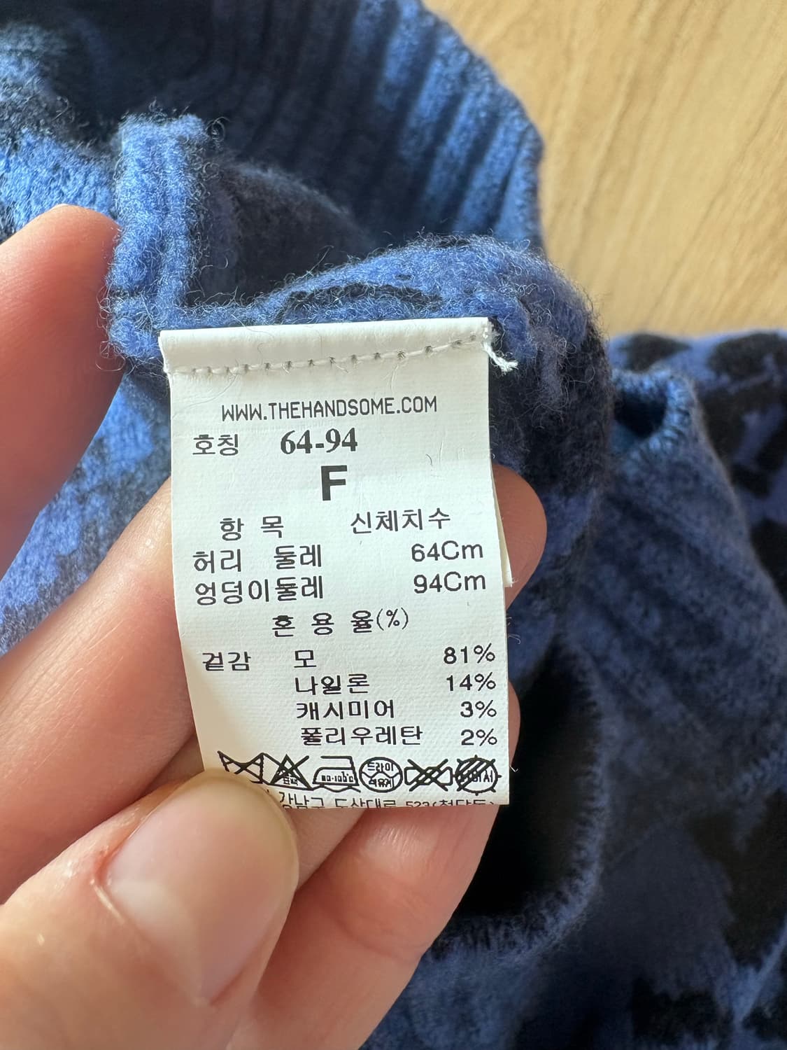 타임레오파드니트스커트 상품이미지6