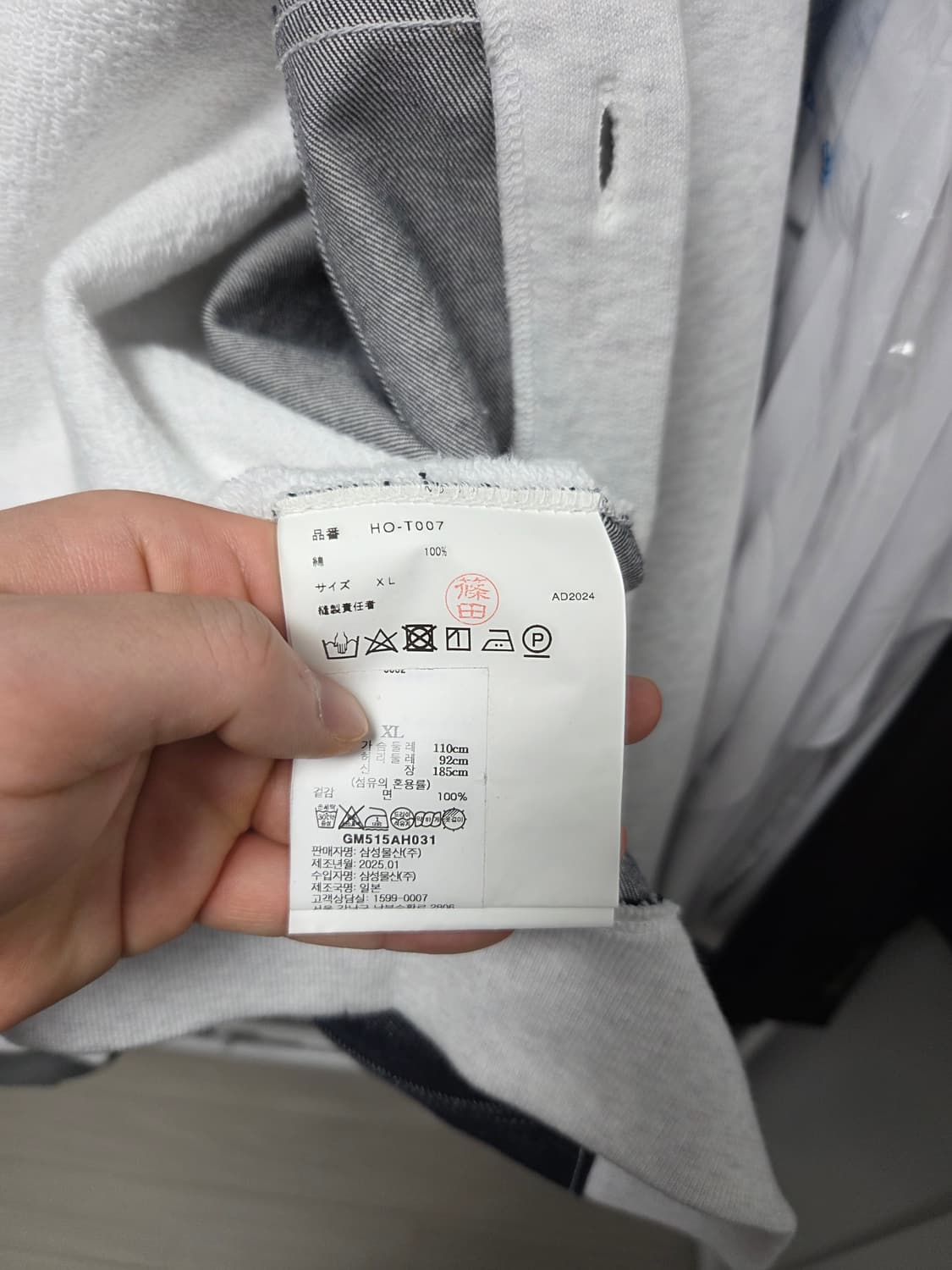 꼼데가르송 옴므플러스 가디건  상품이미지4