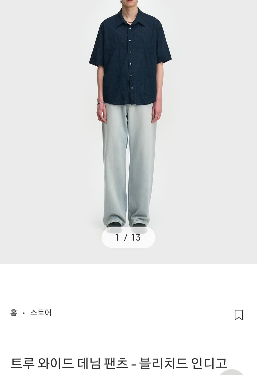 벨리에 트루와이드 블리치드 인디고 34 상품이미지1