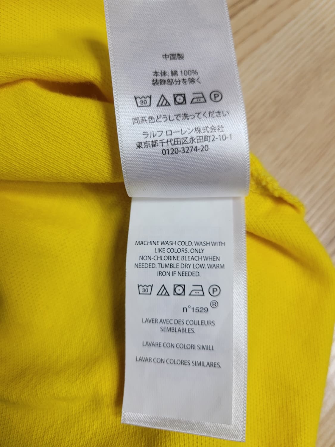 폴로 랄프로렌 빅포니 카라티 L 옐로우 상품이미지7