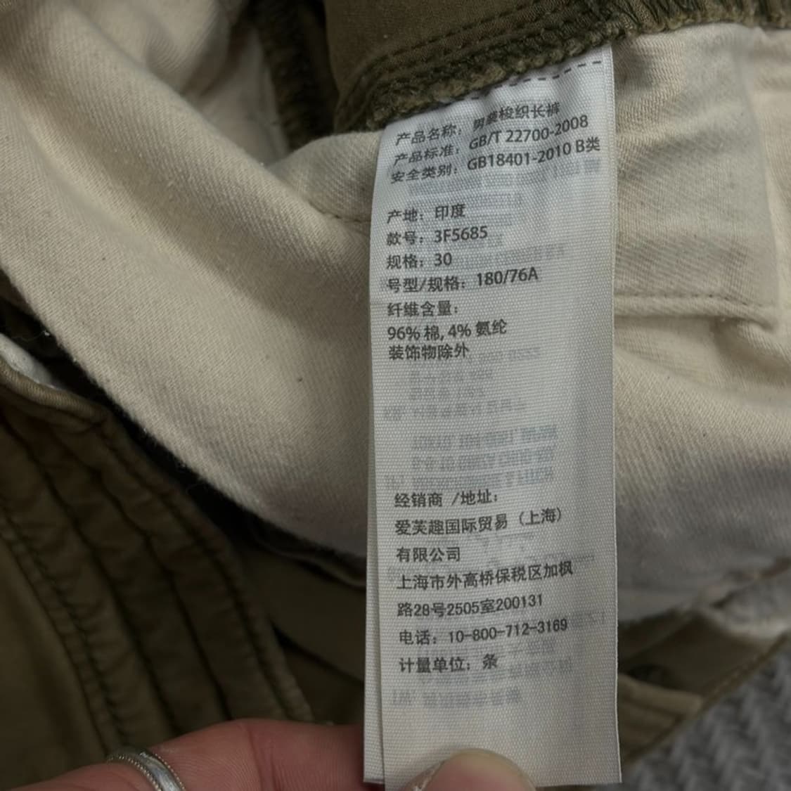 홀리스터 조거팬츠 v2540 상품이미지8