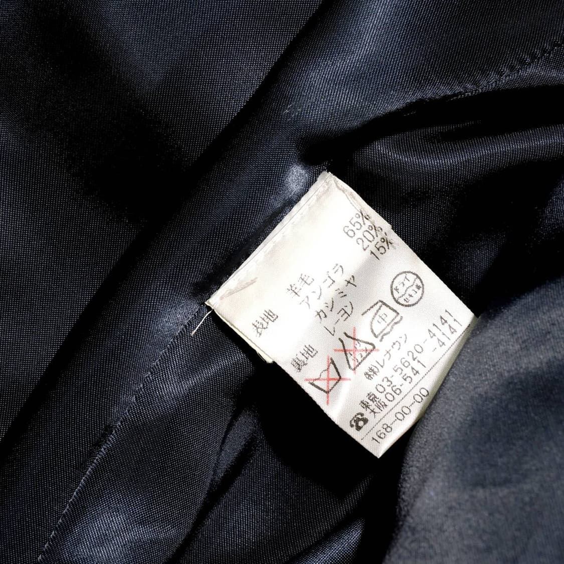 아쿠아스큐텀 폴로코트 상품이미지10