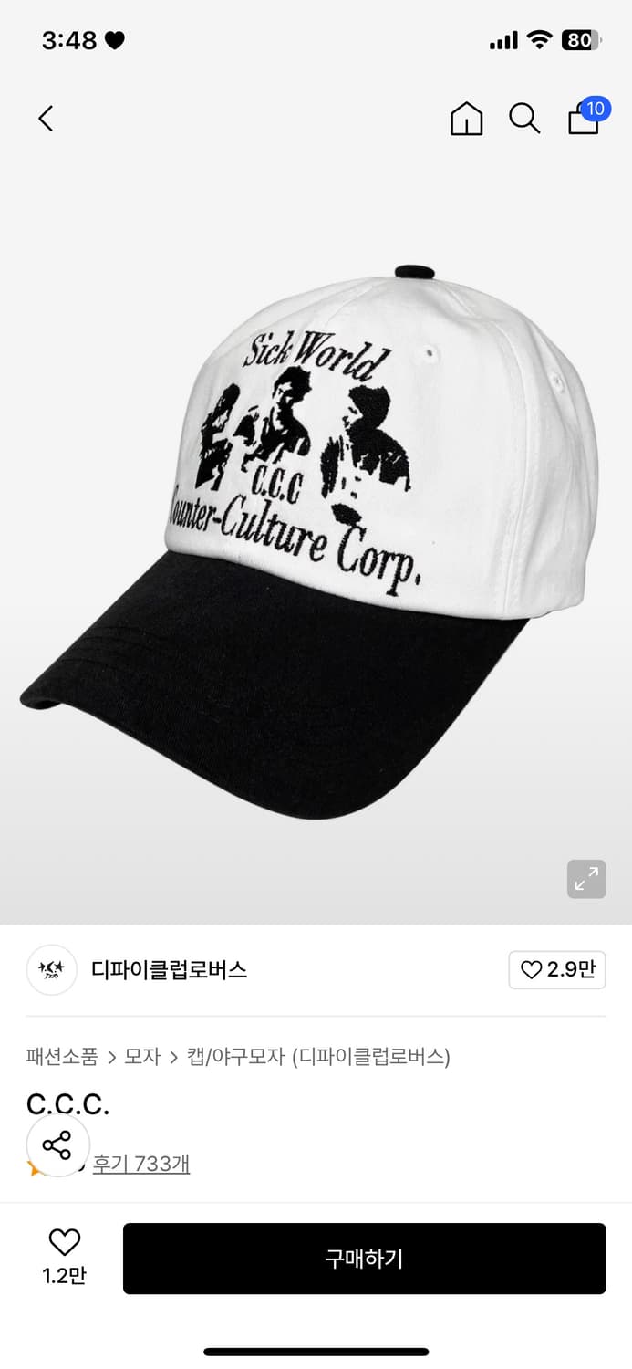 디파이클럽로버스 c.c.c. 볼캡 모자 상품이미지1