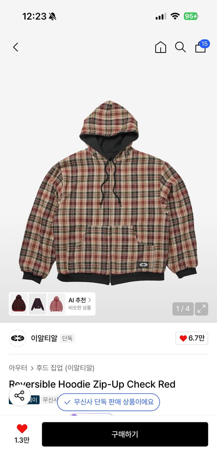 이알티알 리버시블 후드집업 상품이미지1