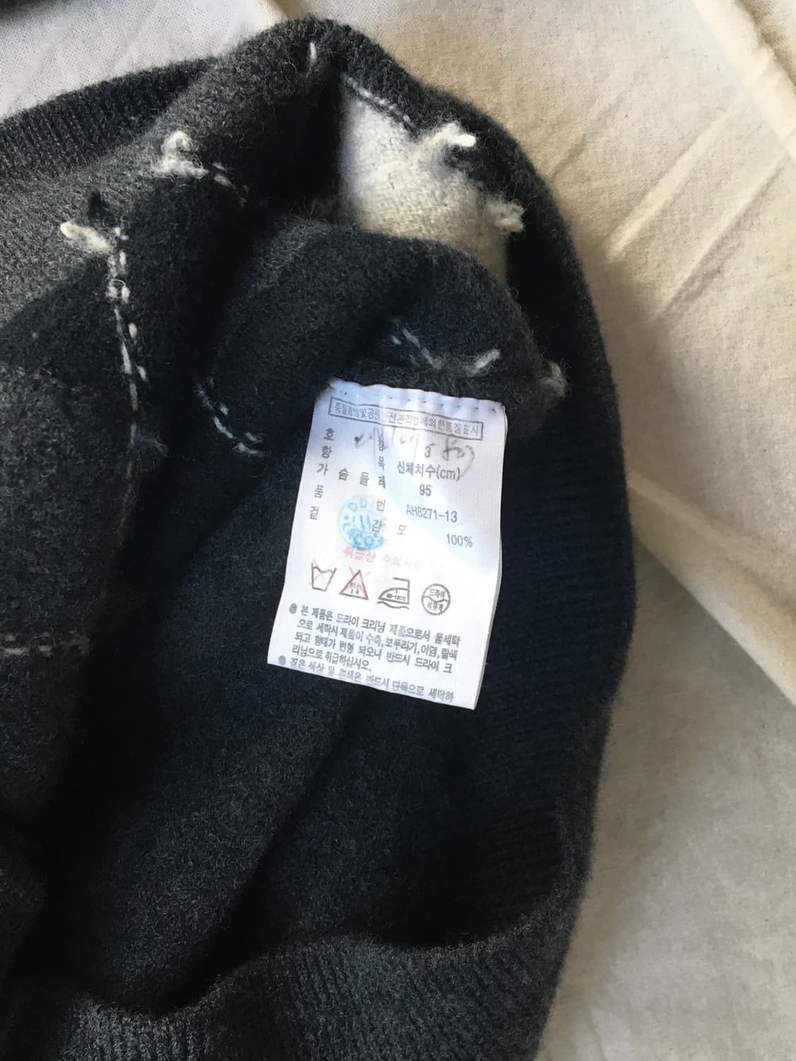 라코스테 아가일패턴 울 가디건 상품이미지5