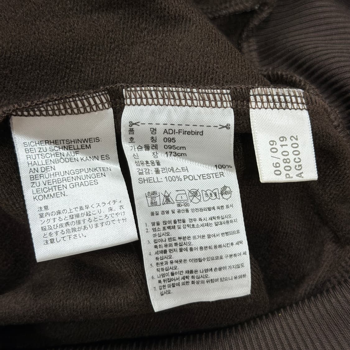 아디다스 빈티지 희귀 파이어버드 브라운 오렌지 트랙탑 져지 자켓 M 상품이미지5