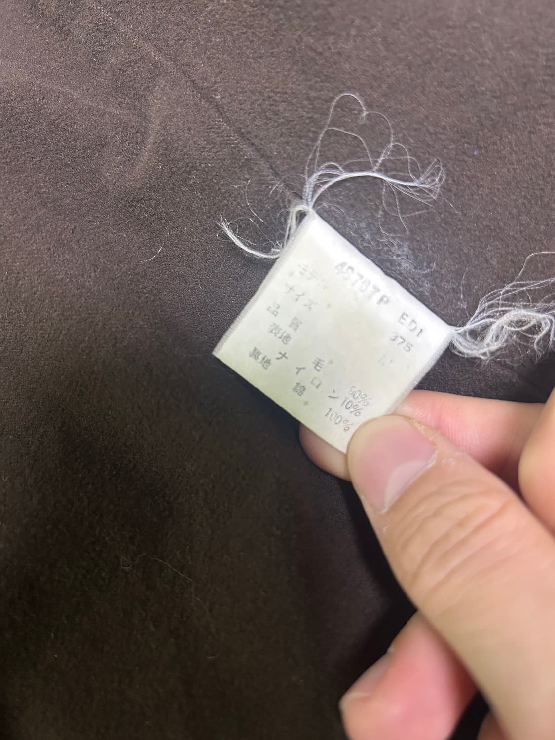 일제 폴스미스 네이비 울 후드 코트 사이즈 105~110 상품이미지4