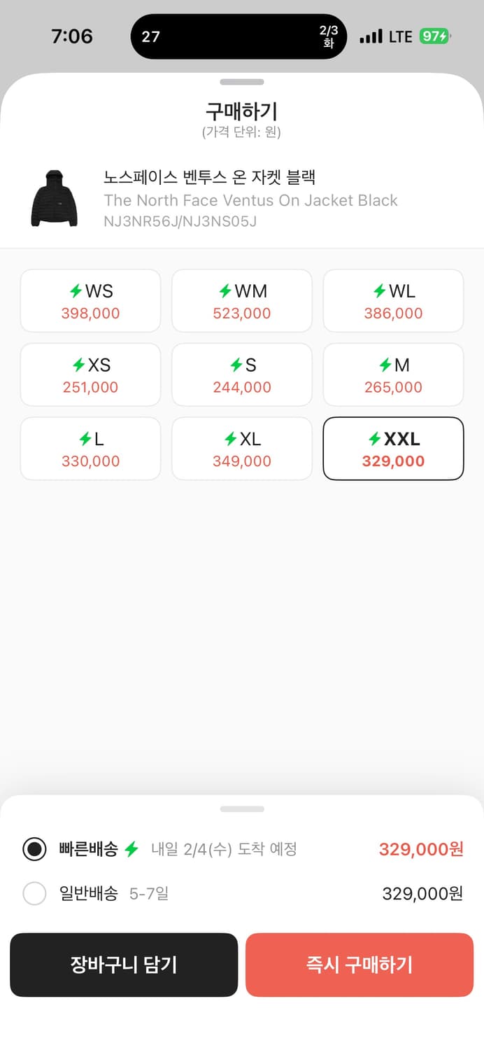 [M] 노스페이스 화이트라벨 벤투스 온 자켓 경량패딩 블랙 상품이미지8
