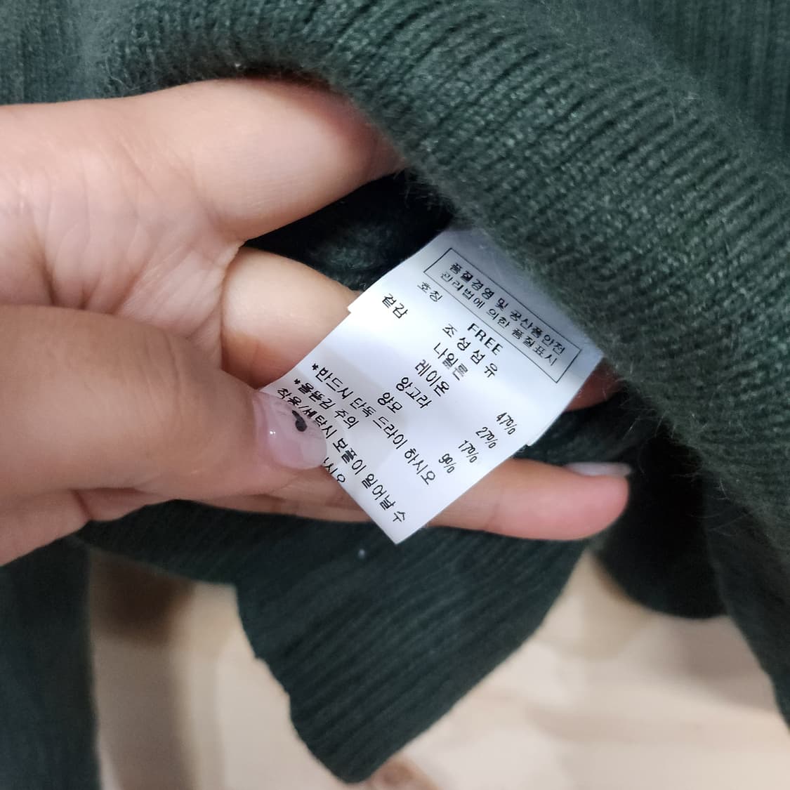 361) 듀엘 DEWL 앙고라 가디건 상품이미지5