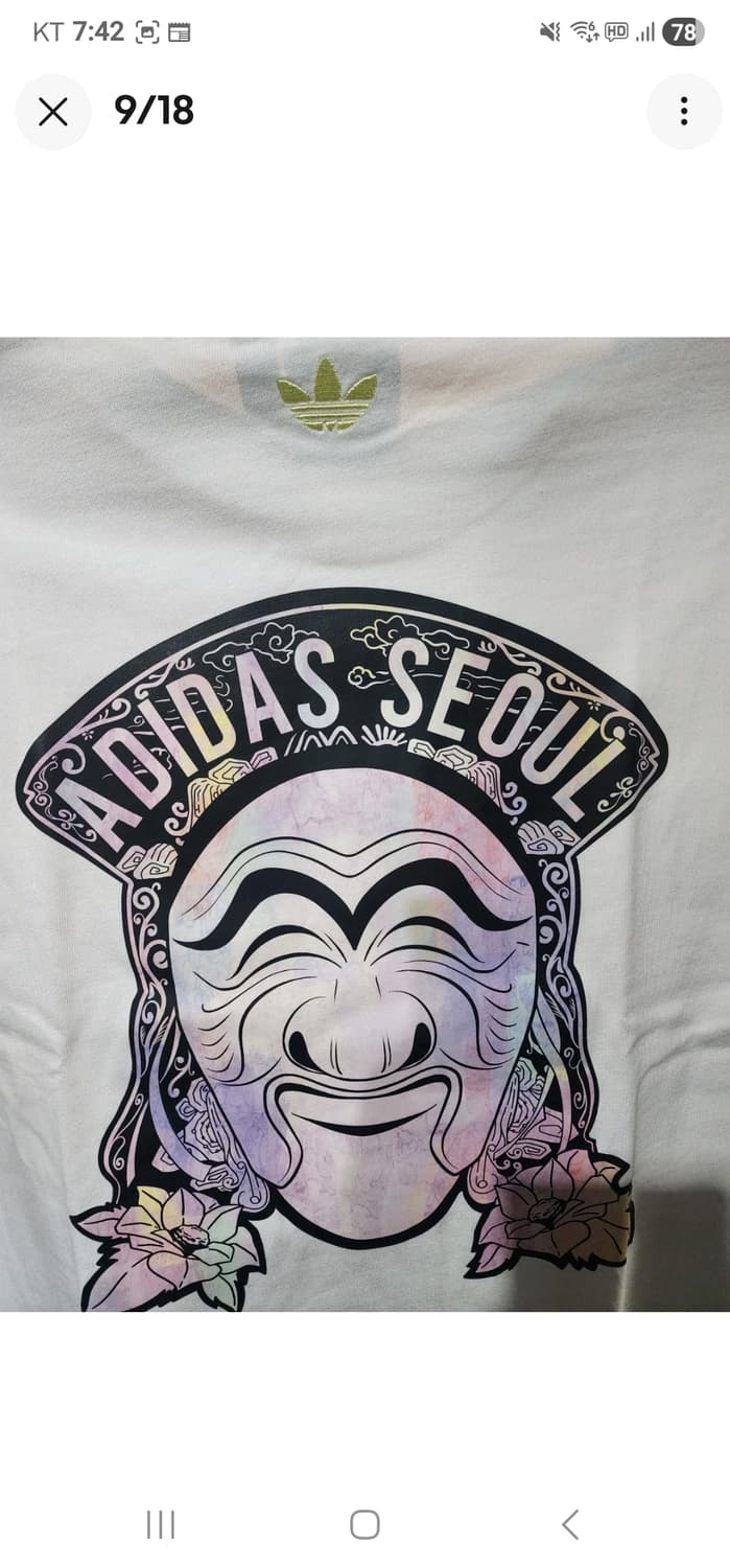 아디다스 한국 한정 티셔츠 탈 상품이미지5