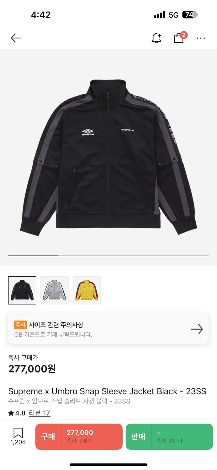 Supreme x Umbro Snap Sleeve Jacket Black 상품이미지2