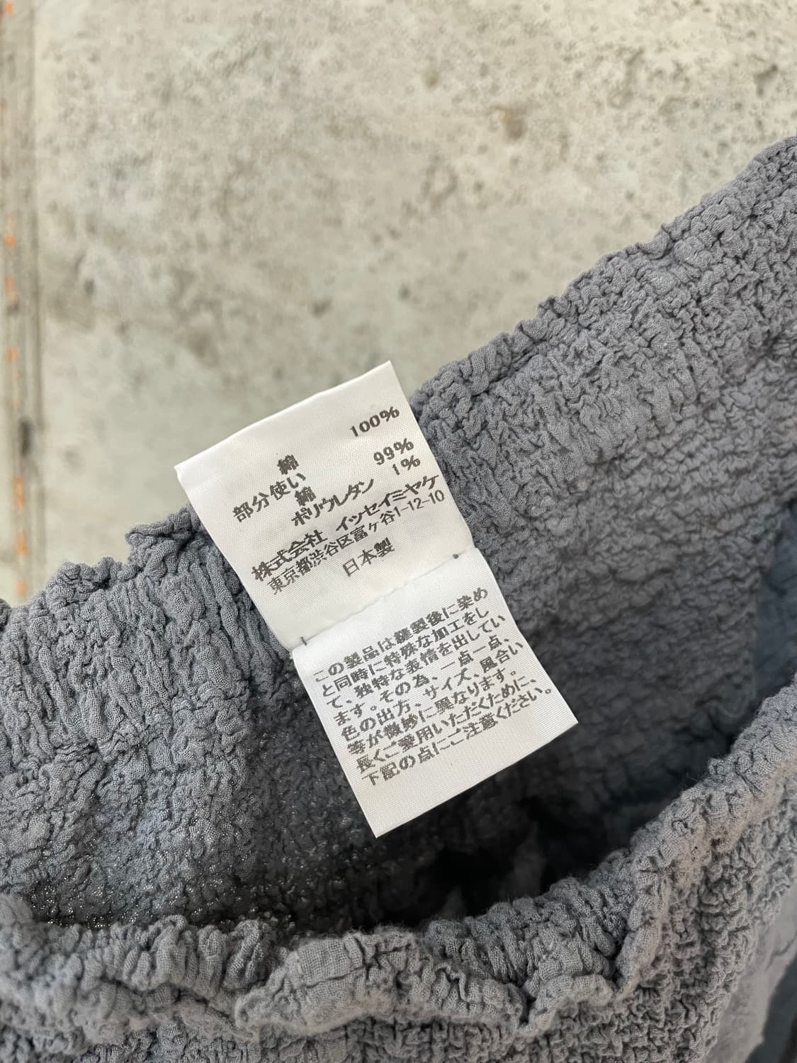 Issey Miyake 이세이미야케 링클 스커트 상품이미지10