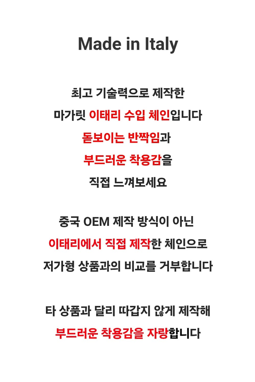 UNISEX_실버925 고퀄리티 스파클링 체인 김고은 목걸이 상품이미지3
